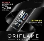 Кондиціонери для волосся від Оріфлейм - oriflame - догляд за волоссям (oriflame) Кондиціонери для волосся від Оріфлейм - oriflame - догляд за волоссям