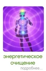 Клініка Лазаревої лікування алкогольної залежності (клініка) Клініка Лазаревої лікування алкогольної залежності