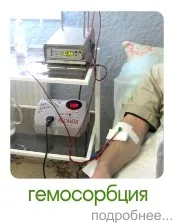 Клініка Лазаревої лікування алкогольної залежності (Лазарева) Клініка Лазаревої лікування алкогольної залежності