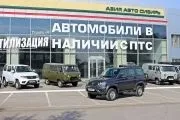 Кліренс уаз патріот