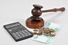Компенсація за затримку заробітної плати (плати) Компенсація за затримку заробітної плати