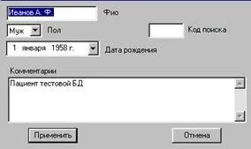 Комплекс медичний діагностичний tredex, контент-платформа (діагностичний) Комплекс медичний діагностичний tredex, контент-платформа
