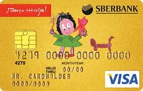 Кобрендингові картки ощадбанку - огляд видів і умов (карти) Кобрендингові картки ощадбанку - огляд видів і умов