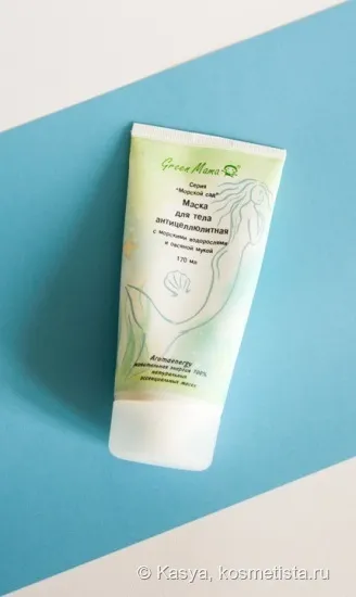 Комплекс антицелюлітний догляд green mama морської сад відгуки (green mama) Комплекс антицелюлітний догляд green mama морської сад відгуки
