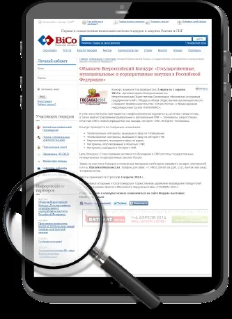 Комплексна реклама сайту в мережі інтернет в Москві для вашого бізнесу (сайту) Комплексна реклама сайту в мережі інтернет в Москві для вашого бізнесу
