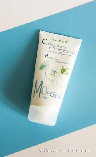 Комплекс антицелюлітний догляд green mama морської сад відгуки (green) Комплекс антицелюлітний догляд green mama морської сад відгуки