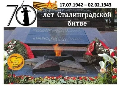 Класні години про велику вітчизняну війну - класні години - спільнота взаємодопомоги вчителів (війні) Класні години про велику вітчизняну війну - класні години - спільнота взаємодопомоги вчителів