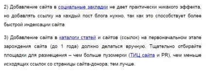 Ключ стаття про 10 правилах, які не можна не знати