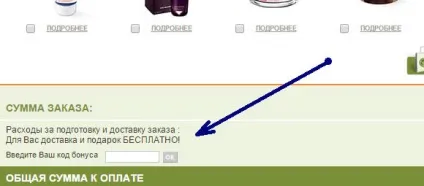 Код бонуса верб pоше вересень 2017, знижки та промокодом (бонусу) Код бонуса верб pоше вересень 2017, знижки та промокодом