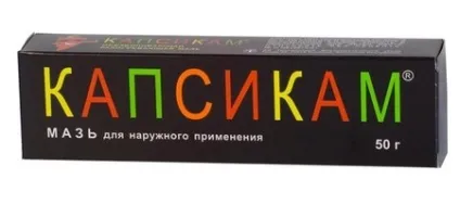 Кофеїн і Капсикам ефективний засіб від целюліту (кофеїн) Кофеїн і Капсикам ефективний засіб від целюліту