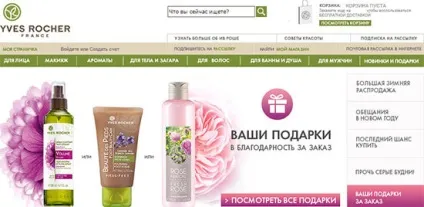 Код бонуса верб pоше вересень 2017, знижки та промокодом (2017) Код бонуса верб pоше вересень 2017, знижки та промокодом