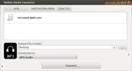 Команди контекстного меню linux