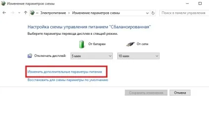Комп'ютер не йде в сплячий режим (комп'ютер) Комп'ютер не йде в сплячий режим