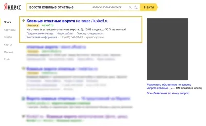 Комплексна реклама сайту в мережі інтернет в Москві для вашого бізнесу (сайту) Комплексна реклама сайту в мережі інтернет в Москві для вашого бізнесу