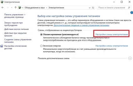 Комп'ютер не йде в сплячий режим (Відкрити пишемо команду) Комп'ютер не йде в сплячий режим
