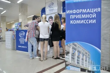 Конкурс на - бюджет - в вузах Запорожьеа в цьому році складе до 40 осіб на місце (конкурс) Конкурс на - бюджет - в вузах Запорожьеа в цьому році складе до 40 осіб на місце
