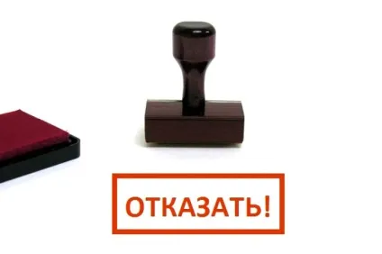 Кому не дають іпотеку