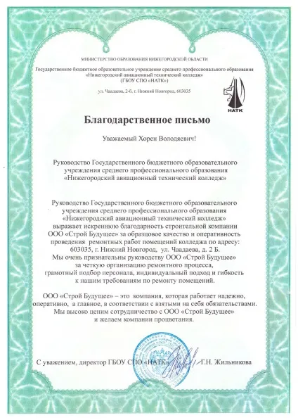 Компанія «лад майбутнє», будівництво будинків, ремонт фасадів, ремонт покрівлі (ремонт фасаду послуги) Компанія «лад майбутнє», будівництво будинків, ремонт фасадів, ремонт покрівлі