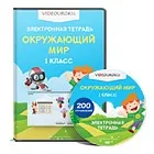Конспект заняття на тему - життя в дитячому саду - дошкільна освіта, уроки (дошкільна освіта уроки конспект заняття на тему & quot; життя в дитячому саду & quot;) Конспект заняття на тему - життя в дитячому саду - дошкільна освіта, уроки