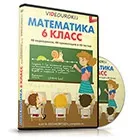 Конспект заняття на тему - життя в дитячому саду - дошкільна освіта, уроки (тему) Конспект заняття на тему - життя в дитячому саду - дошкільна освіта, уроки