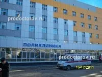Крайова консультативна поліклініка - 97 лікарів, 601 відгук, Житомир (поліклініка) Крайова консультативна поліклініка - 97 лікарів, 601 відгук, Житомир