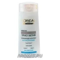 Косметика l oreal для особи очищення тріо актив
