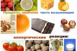 Кропива від алергії