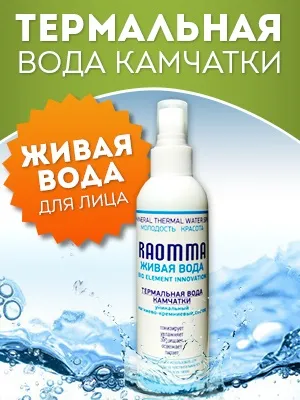 Косметика секрети лан каталог з цінами інтернет-магазину українське коріння (каталог) Косметика секрети лан каталог з цінами інтернет-магазину українське коріння
