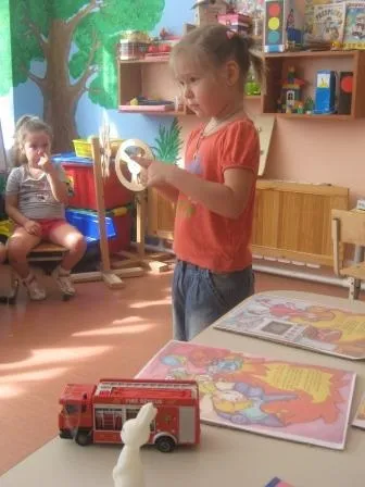Конспект заняття по ознайомленню з навколишнім світом «що таке вогонь» (повна вища освіта) Конспект заняття по ознайомленню з навколишнім світом «що таке вогонь»