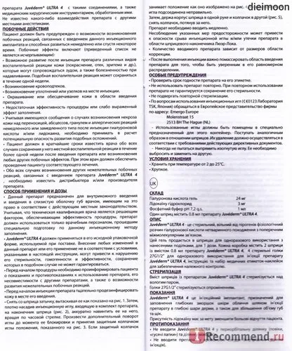 Контурна пластика скул - «дуже ефективна яет відразу кілька інших (відразу) Контурна пластика скул - «дуже ефективна яет відразу кілька інших