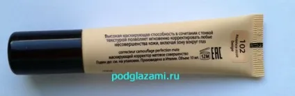 Коректор л - етуаль nuance відгук