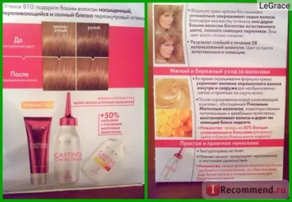 Фарба для волосся l oreal casting creme gloss - «в гонитві за експериментами! 810 - світло-русявий