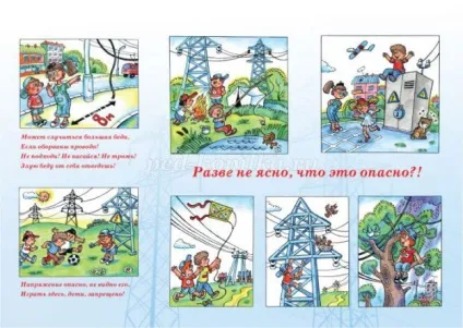 Конспект класної години для 10 класу (прямими сонячними променями) Конспект класної години для 10 класу