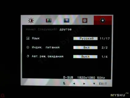 Конвертер hdmi-vga