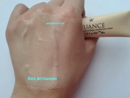 Коректор л - етуаль nuance відгук