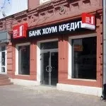 Кредит готівкою в підемо банку - онлайн заявка, процентні ставки, умови, для пенсіонерів (підемо) Кредит готівкою в підемо банку - онлайн заявка, процентні ставки, умови, для пенсіонерів
