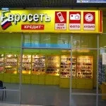 Кредит готівкою в підемо банку - онлайн заявка, процентні ставки, умови, для пенсіонерів (процентні) Кредит готівкою в підемо банку - онлайн заявка, процентні ставки, умови, для пенсіонерів