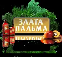 Ксантони - що це