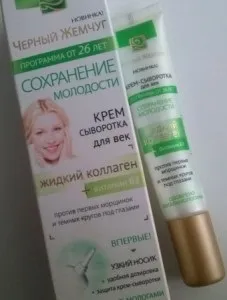 Крем для повік з гіалуроновою кислотою, гіалуронова кислота (гіалуронова) Крем для повік з гіалуроновою кислотою, гіалуронова кислота