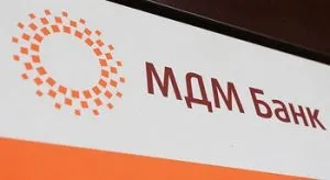 Кредит готівкою в мдм банку