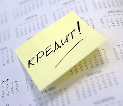 Кредит готівкою для ип