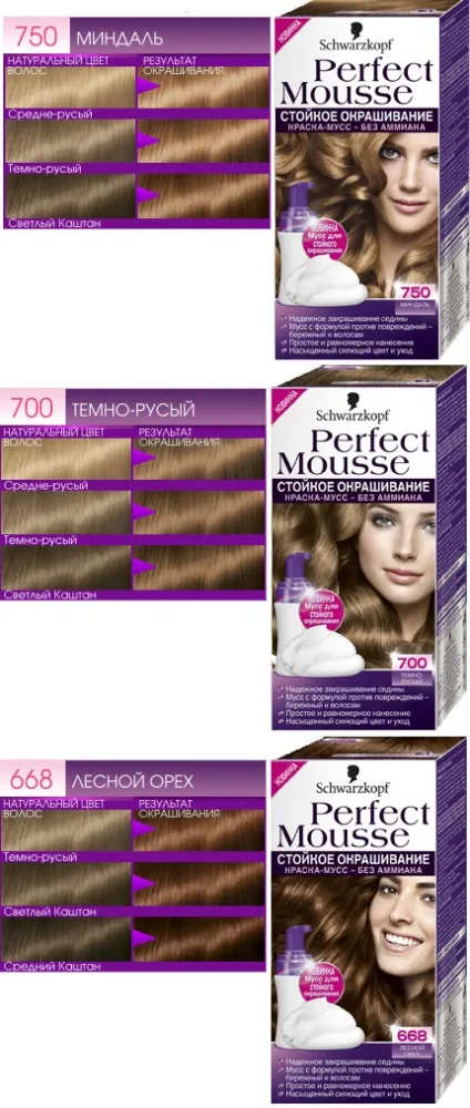 Фарба мус Шварцкопф - палітра schwarzkopf perfect mousse, mydeepinside (фарба) Фарба мус Шварцкопф - палітра schwarzkopf perfect mousse, mydeepinside