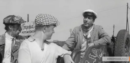 Крилаті вислови