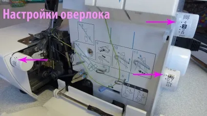 Креативний оверлок, шию сама (як обмітати) Креативний оверлок, шию сама