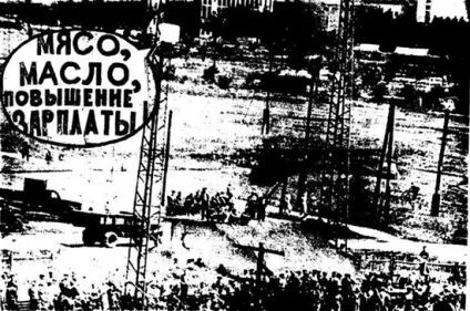 Найбільші народні бунти російської історії, російська сімка