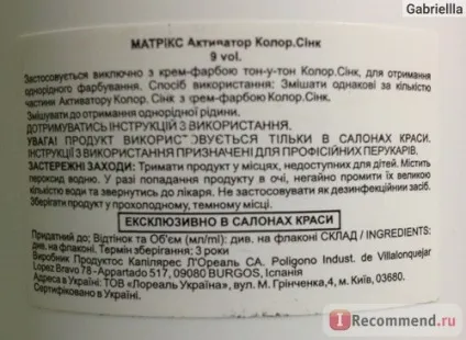 Крем-фарба без аміаку matrix color sync - «глазурування волосся в домашніх умовах, корекція
