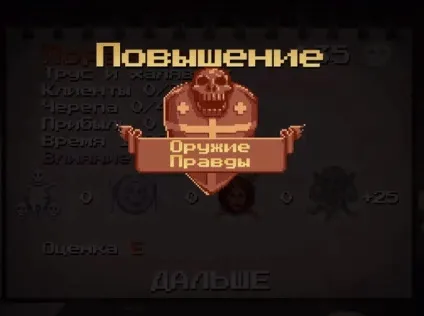 Короткий огляд гри «peace, death! »Або що чекає нас після смерті і що не налажал, щоб не (death) Короткий огляд гри «peace, death! »Або що чекає нас після смерті і що не налажал, щоб не