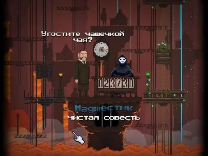 Короткий огляд гри «peace, death! »Або що чекає нас після смерті і що не налажал, щоб не (короткий огляд гри« peace) Короткий огляд гри «peace, death! »Або що чекає нас після смерті і що не налажал, щоб не