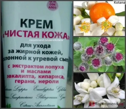 Крем для проблемної шкіри домашній доктор чиста шкіра - «крем від прищів за 20 гривень (45 рублів) мій