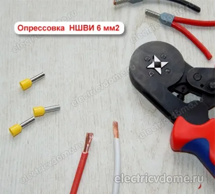 Крімпер для обтиску наконечників ншві (ншві) Крімпер для обтиску наконечників ншві